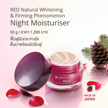 Oriental Princess RED Night Moisturizer - Natural Whitening & Firming, 50g