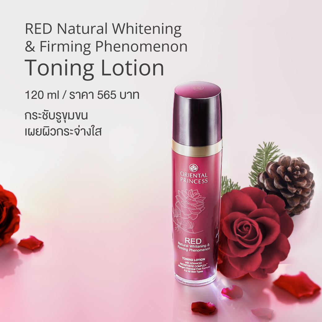 Oriental Princess RED Natural Brightening & Firming Toning Lotion 120ml