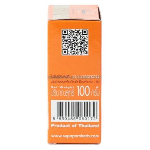 Supaporn Isika Tanaka Herbal Whitening & Moisturizing Soap with Collagen, Q10 & Vitamin E 100g