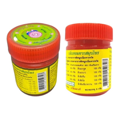Bow Dang Red Thai Herbal Nasal Inhaler Pack of 3 | Natural Sinus Relief