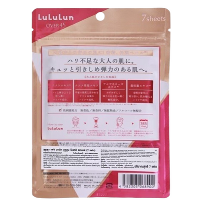 Lululun Over 45 Moisturizing Face Mask - Pack of 3 (7 Sheets Each) - Made in Japan