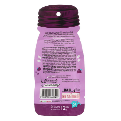 Playmore Grape Menthol Candy Sachets - 12g (Pack of 12)