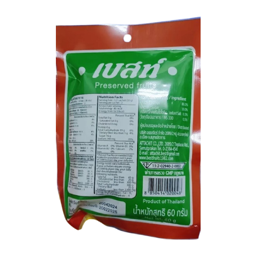 Premium Sweet Mango 60g - Pack of 4