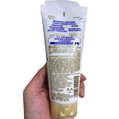 Bifesta Moist Facial Wash 120g – Hydrating & Gentle Cleanser for Dry Skin