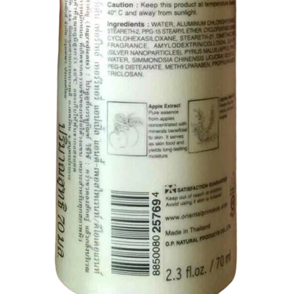 Oriental Princess Princess Garden Fertile Territory Apple Deodorant 70ml