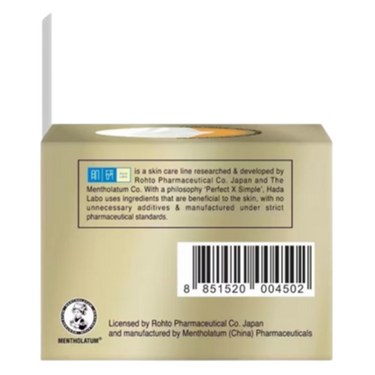 Hada Labo Premium Hydrating Cream 14g – Deep Moisturizer for Dry & Sensitive Skin