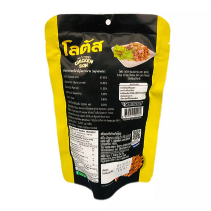 Lotus Crispy Chicken Skin with Larb Flavor – 30g (Pack of 6) – Thailand