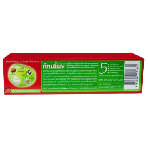 Kok Liang Herbal Toothpaste - 160g | Natural & Gentle Oral Care