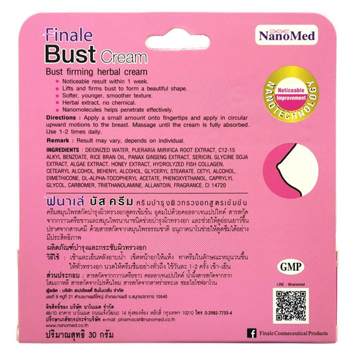 Nanomed Finale Bust Firming Herbal Cream 30g - Natural Breast Enhancement