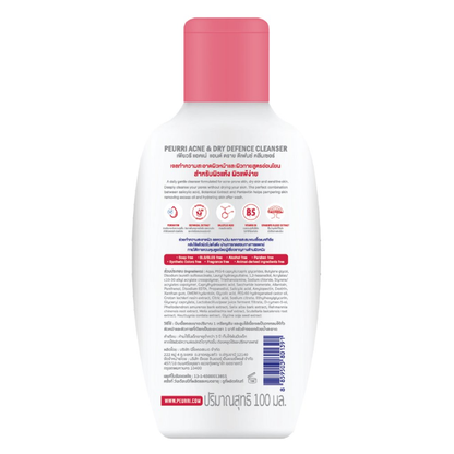 Peurri Acne & Dry Skin Defence Cleanser 100ml – Gentle, Hydrating Face Wash