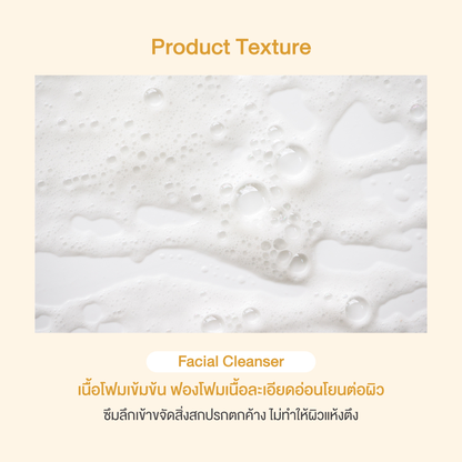Oriental Princess Natural pH Balanced Acne Face Cleanser 150ml