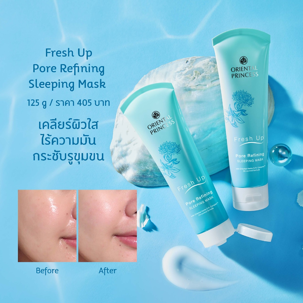 Oriental Princess Fresh Up Pore-Refining Sleeping Mask 125g