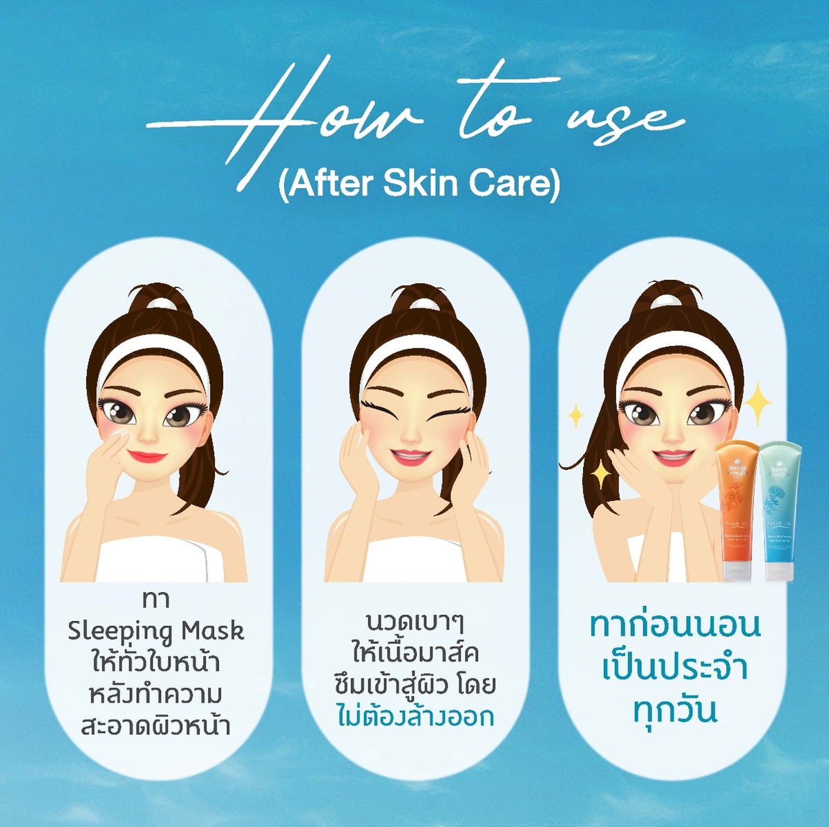 Oriental Princess Fresh Up Pore-Refining Sleeping Mask 125g