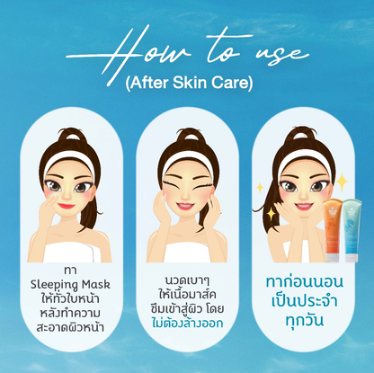Oriental Princess Fresh Up Pore-Refining Sleeping Mask 125g