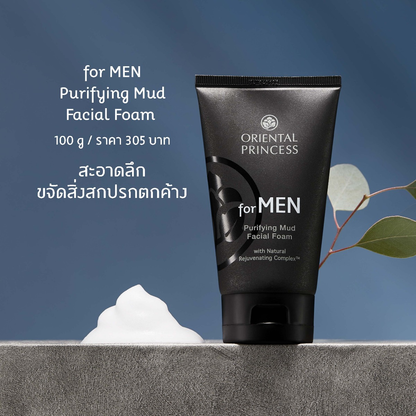 Oriental Princess Men's Purifying Mud Facial Foam 100g - Deep Clean & Revitalize