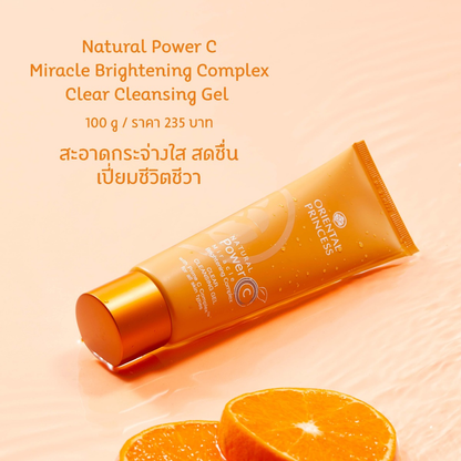 Oriental Princess Natural Power C Brightening Cleansing Gel 100g