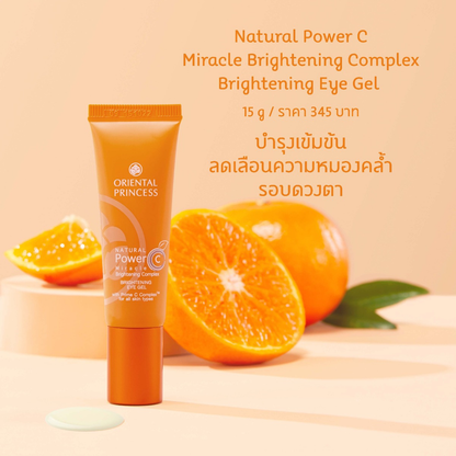 Oriental Princess Natural Power C Brightening Eye Gel 15g – Revitalizes & Illuminates Skin