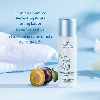 Oriental Princess Lumino Complex Brightening Toning Lotion 120ml