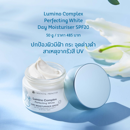 Oriental Princess Lumino Complex Perfecting White Day Moisturizer SPF20 50g