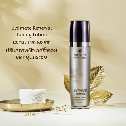 Oriental Princess Ultimate Renewal Toning Lotion 120ml – Refresh & Prepare Skin