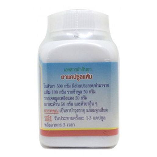 Duangporn Herbal Blend - Coscinium Usitatum, Turmeric, Betel Root, Red Jasmine & Celandine (100 Capsules)