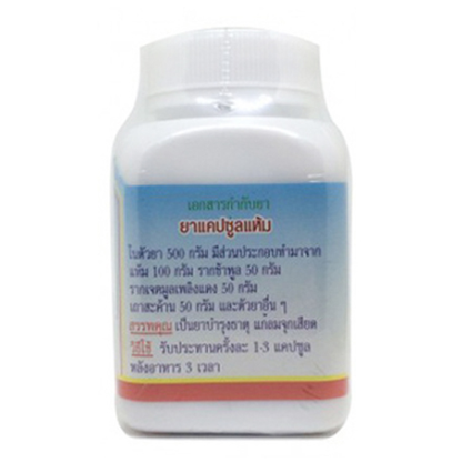 Duangporn Herbal Blend - Coscinium Usitatum, Turmeric, Betel Root, Red Jasmine & Celandine (100 Capsules)