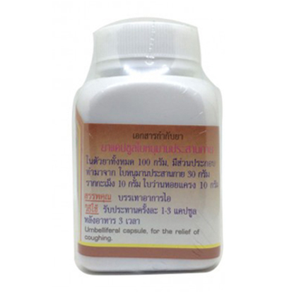 Duangporn Umbelliferal Capsules with Hanuman Leaves, Galangal Root & Aloe Vera – Cough Relief, 100 Capsules