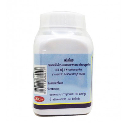 Duangporn Red Ginseng with Ginkgo, Gotu Kola & Bitter Melon - 100 Capsules