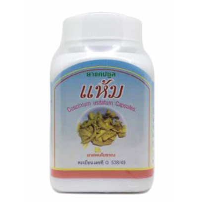 Duangporn Herbal Blend - Coscinium Usitatum, Turmeric, Betel Root, Red Jasmine & Celandine (100 Capsules)