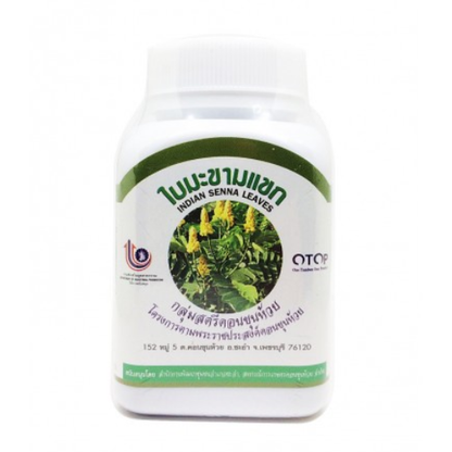 Duangporn Indian Senna & Cassia Leaves - Natural Constipation & Worm Relief, 100 Capsules