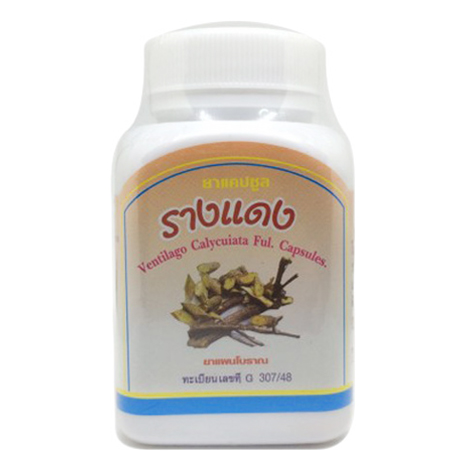 Duangporn Ventilago Calyculata Capsules - Relieve Pain & Support Muscle Health (100 Capsules)
