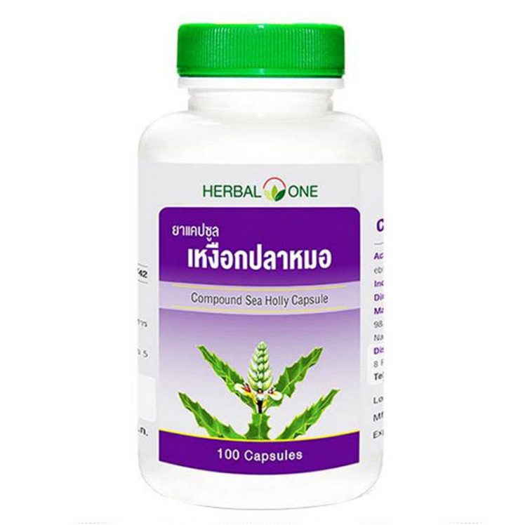 Herbal One - Sea Holly Supplement for Urinary and Overall Wellness (100 Capsules)