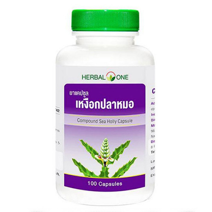 Herbal One - Sea Holly Supplement for Urinary and Overall Wellness (100 Capsules)