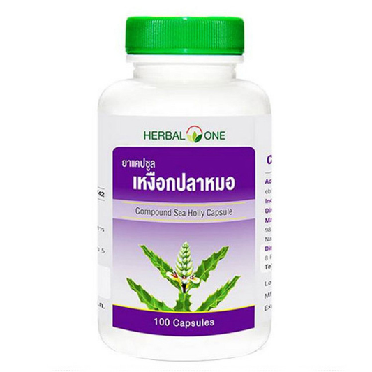 Herbal One - Sea Holly Supplement for Urinary and Overall Wellness (100 Capsules)