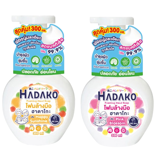Vida Hadako Foaming Hand Soap – Pink Blossom & Happy Sunshine, 300ml (Pack of 2 Mix)