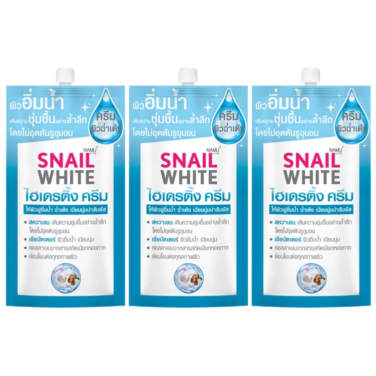 Namu Life Snail White Hydrating Cream – 7ml, Pack of 3