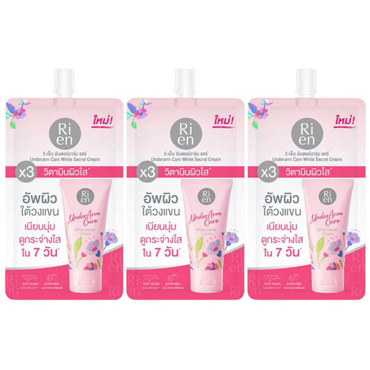 Ri En Underarm Care White Secret Cream 10g (Pack of 3) - Brightening & Whitening