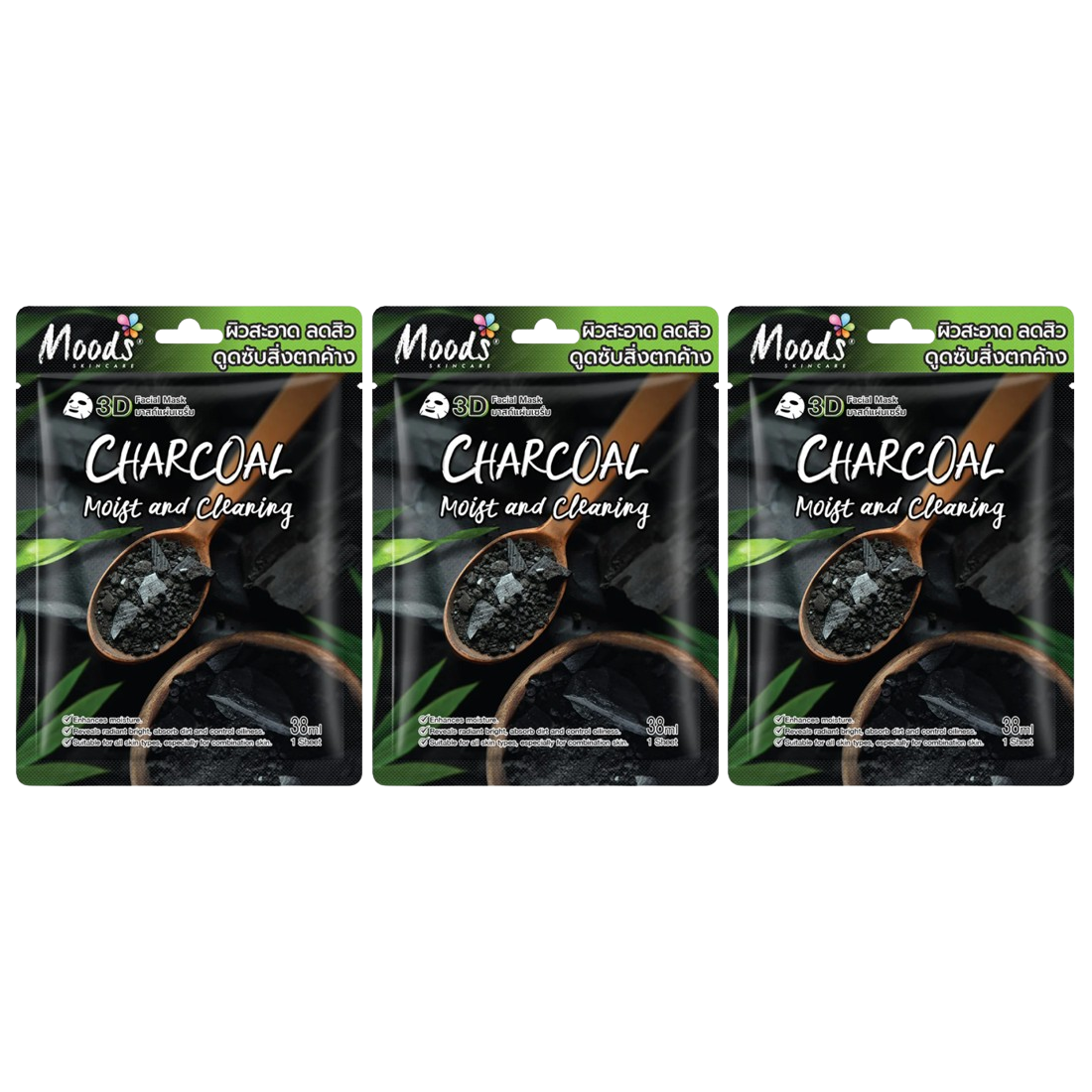 Moods Skin Care - Charcoal Moist And Cleaning 3D Facial Mask 38ml. (Pack of 3)