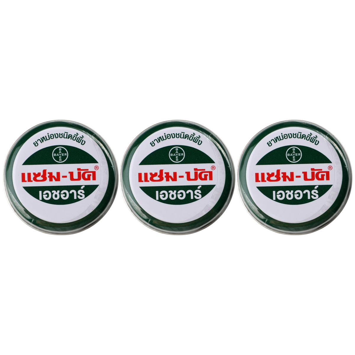 ZamBuk Balm 8g Pack of 3 – Made in Thailand