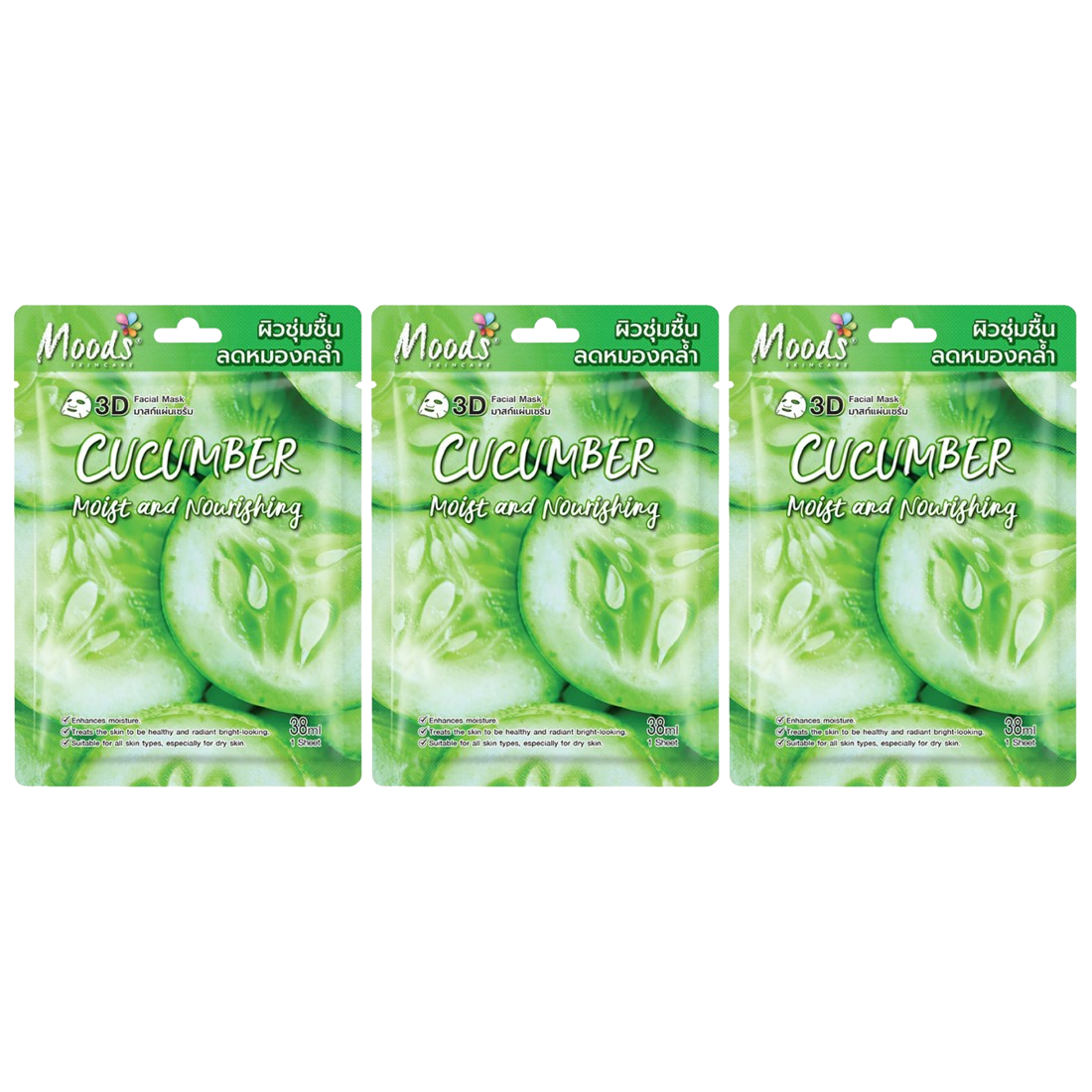 Moods Skin Care - Cucumber Moist And Nourishing 3D Facial Mask 38ml. (Pack of 3)