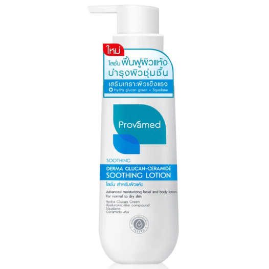 Provamed Derma Glucan-Ceramide Soothing Lotion 100ml – Gentle Skincare for Sensitive Skin