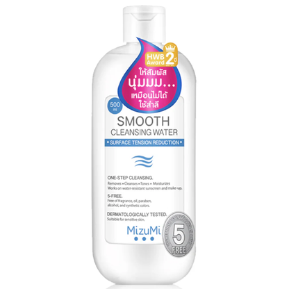 MizuMi - Smooth Cleansing Water Surface Tension Reduction 500ml.