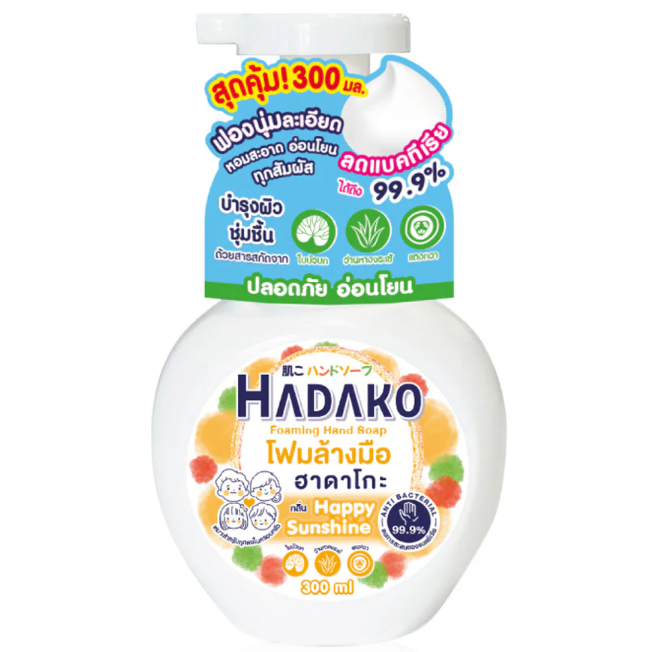 Vida - Hadako Foaming Hand Soap Happy Sunshine + Pink Blossom 300ml. (Pack of 2 mix)