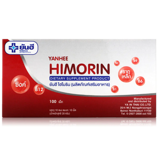 Yanhee Himorin Dietary Supplement with Iron & B Vitamins - 100 Tablets