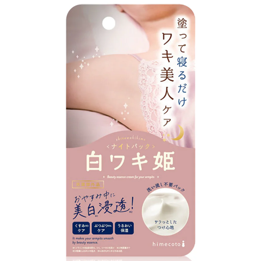 Shio Waki Hime Armpit Essence Cream - 30g for Smooth, Healthy Underarms
