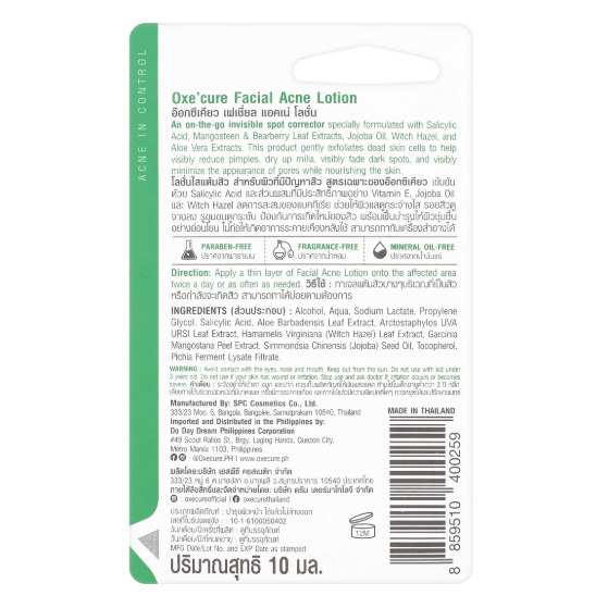 Oxe Cure Facial Acne Lotion – 10ml for Clear, Healthy Skin