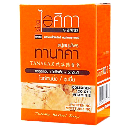 Supaporn Isika Tanaka Herbal Whitening & Moisturizing Soap with Collagen, Q10 & Vitamin E 100g