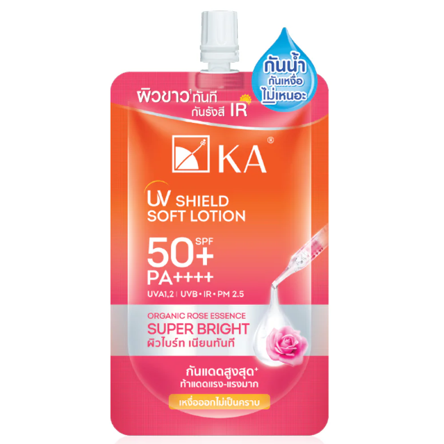 KA UV Shield Soft Lotion SPF50+ PA++++ - Brightening & Sun Protection (30g x 3)