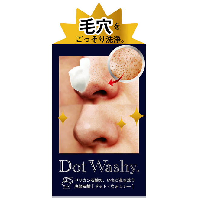Pelican Dot Washy Pore Clear Facial Soap 75g - Clear & Refresh Your Skin
