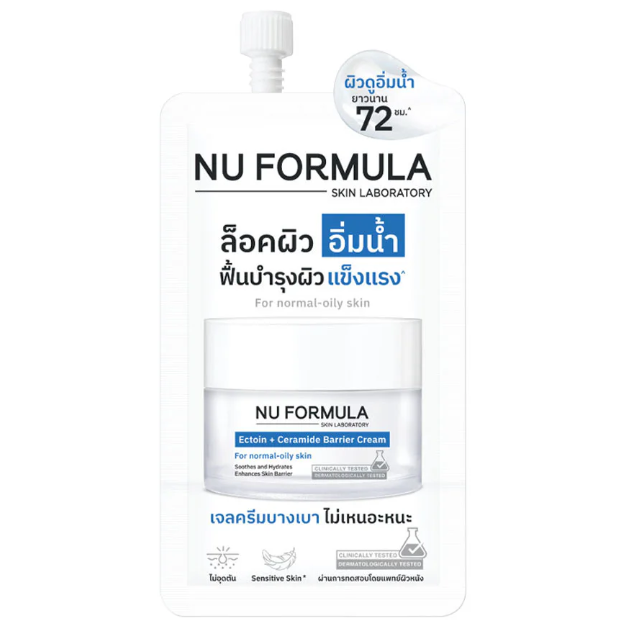 Nu Formula Ectoin & Ceramide Barrier Cream 6g - Pack of 3